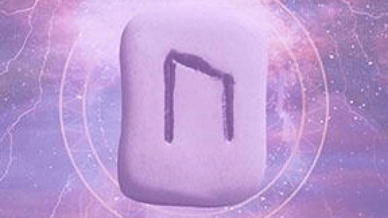 Rune Stones