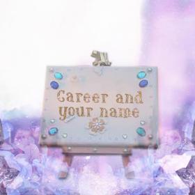 career and your name